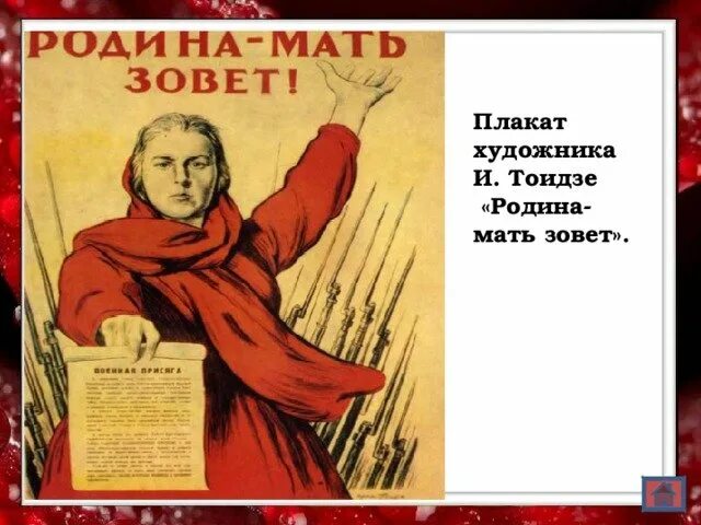 Укажите год когда была сделана эта фотография. Сайт посвященный плакатам. Укажите год когда был создан плакат. Укажите год когда был создан плакат. Укажите год когда была сделана эта фотография.