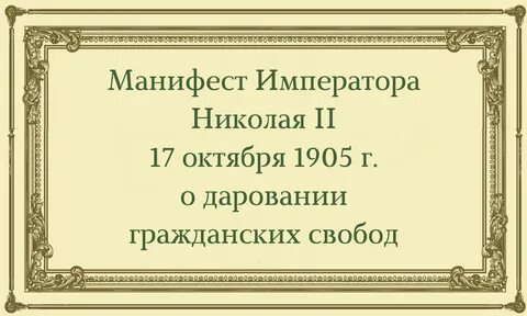 Указ о свободе предпринимательства