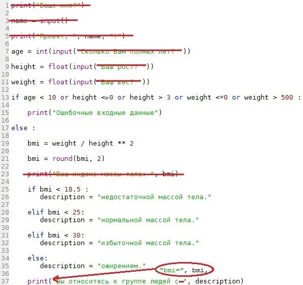 Float input в питоне. =Float(input("количество")). INT input Float. A INT input введите число.