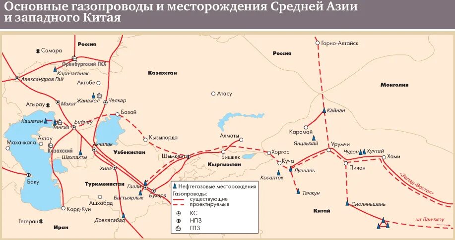 Газопровод средняя Азия центр схема. Карта газопроводов средней Азии. Газопровод средняя Азия центр на карте России. Газопроводы и нефтепроводы в центральной Азии.