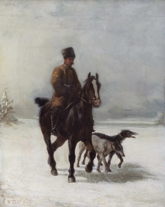 Псарь 1