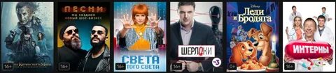 Передача программ premier