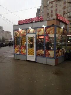 Шаверма комендантский