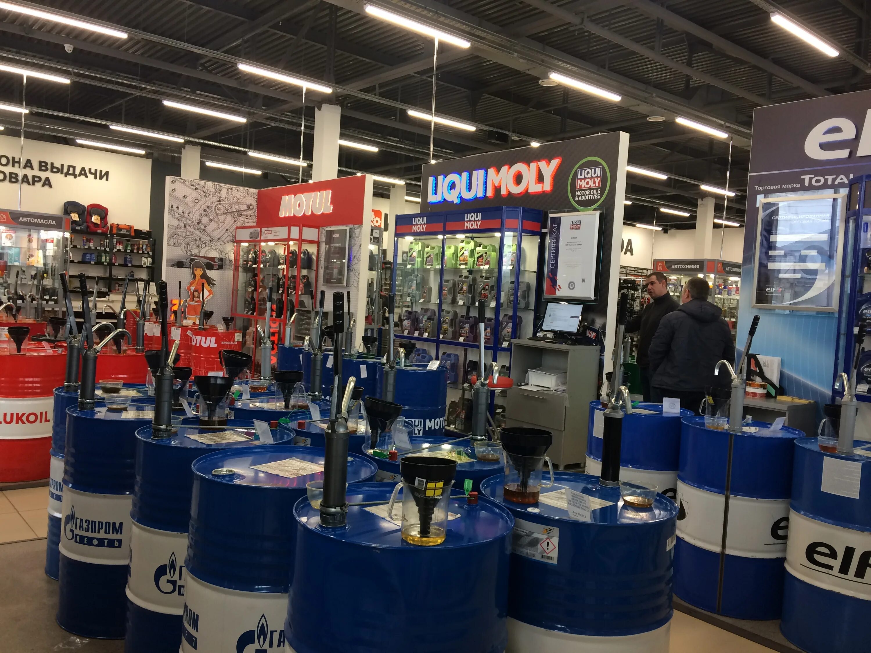 Ул 3 линия 18 тамбов. Центр масел магистральная тамбов. Тамбов мичуринская улица масел центр. Центр масел тамбов на мичуринской. Центр масел тамбов.