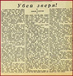 23 июня 1942