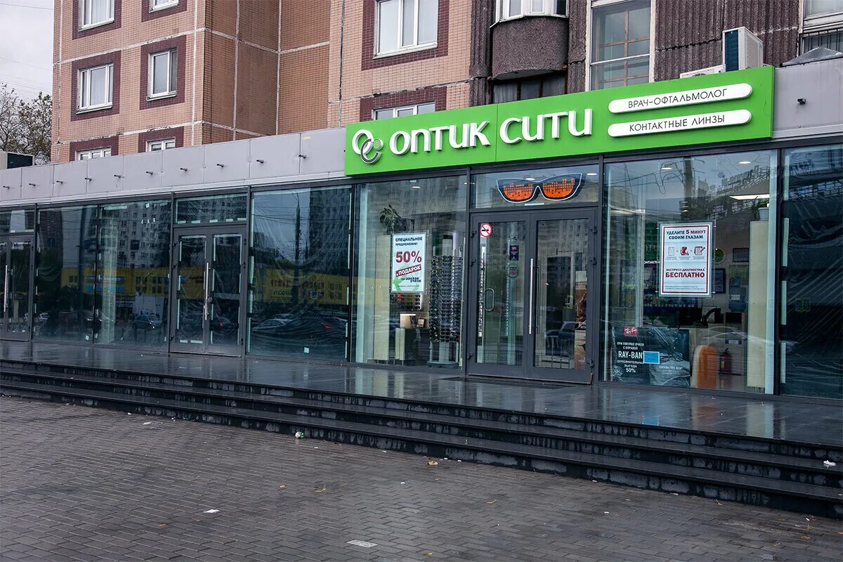 оптик сити. оптик сити. оптик сити полянка. оптик сити новогиреево. оптик сити адреса в москве.