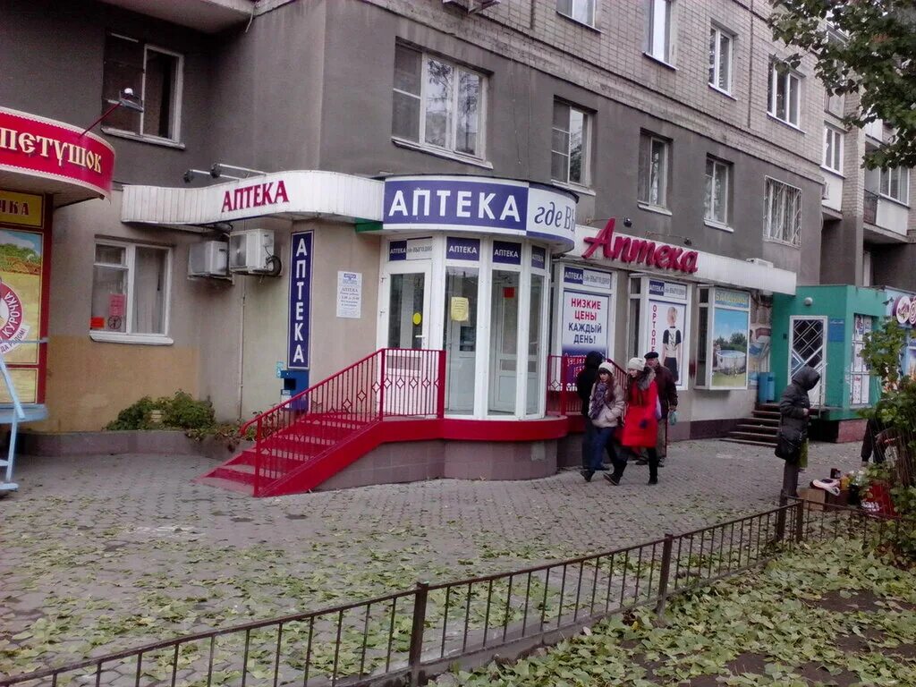 аптека круглосуточно саратов. аптеки г саратова. круглосуточные аптеки саратов. чернышевского 19 аптека. аптеки г.