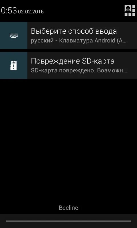 Восстановить поврежденную карту. SD карта повреждена. Повреждения SD карты. Что делать SD карта повреждена. Карта памяти повреждена что делать.