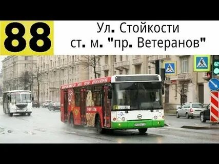 Автобус 88 спб