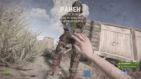 Скраб раст