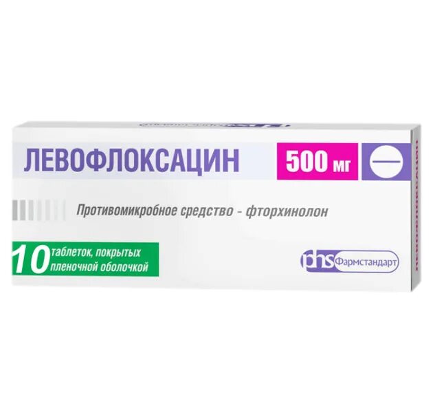 Левофлоксацин 500 мг. Левофлоксацин таблетки 500 мг. Левофлоксацин таб. П/П/О 500мг №20. Левофлоксацин таб. 500мг №10. Левофлоксацин относится к группе