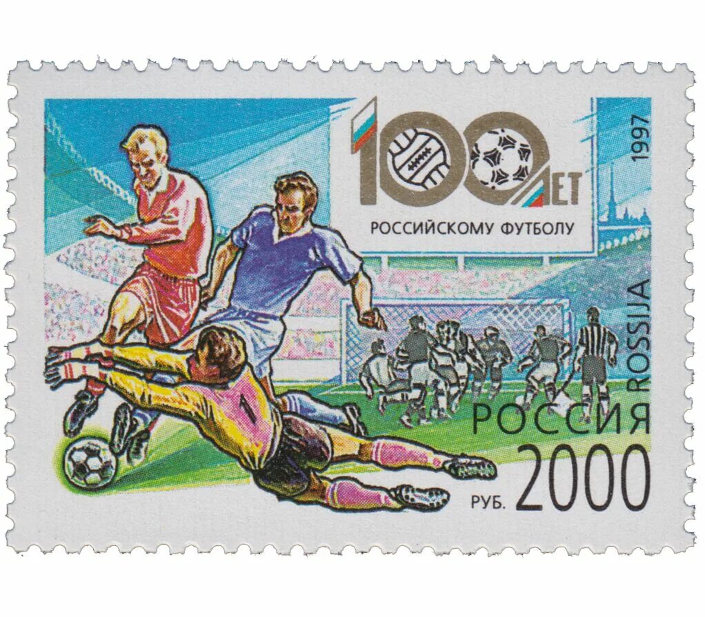 100 лет футболу. Бренды черногории. Марки футбольных команд. 100 лет футбола. Мемориальная монета первый футбольный матч.