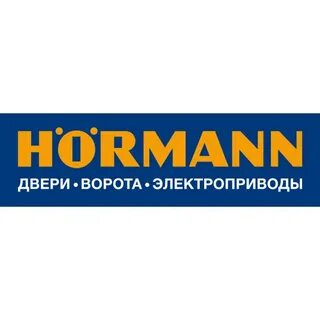 Херманн