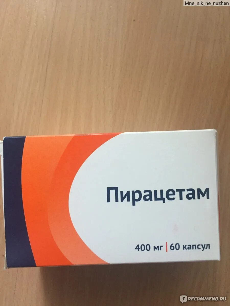 Green side производитель лекарств. Классификация психотропных препаратов. Успокоительные таблетки персен. Противотревожные нового поколения. Противотревожные препараты нового поколения.