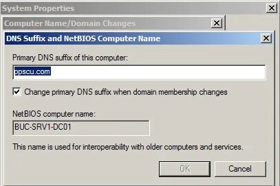 Основной dns суффикс