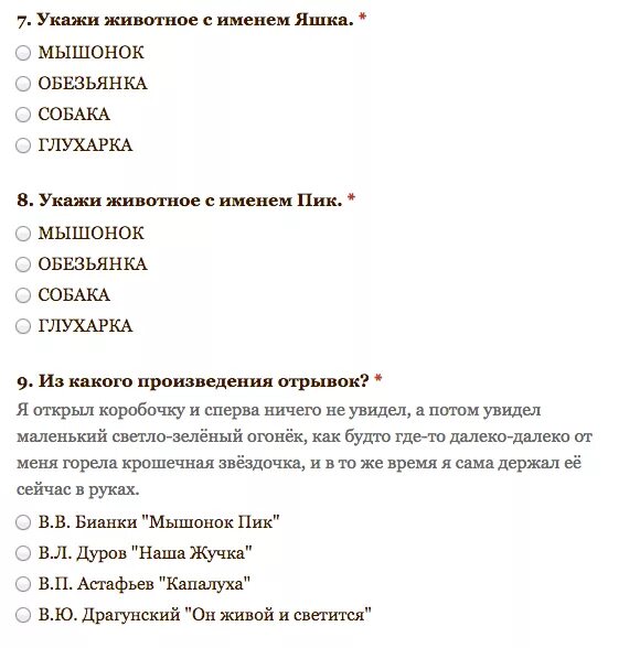 Тест по разделу люби живое. Контрольная работа по разделу «люби все живое».. Проверочная работа люби живое 3 класс. Тест для чтения 3 класс. Литература 3 класс люби живое проверочная работа