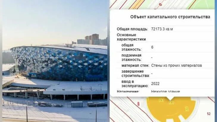 Ледовая арена новосибирск билеты. Ледовая арена новосибирск билеты. Ледовый дворец спорта сибирь-арена. Лдс сибирь новосибирск. Ледовый дворец спорта сибирь-арена.