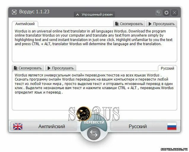 01 cracker. Just по английскому переводчик. Just перевод.