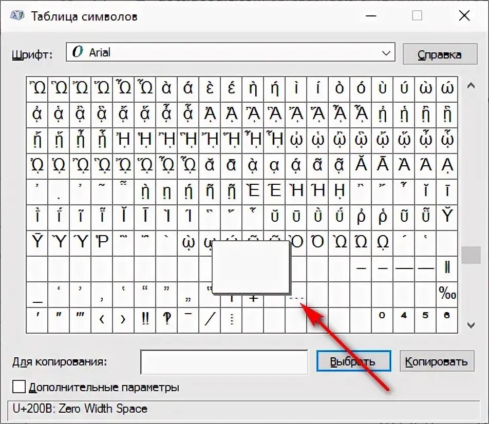 Значки для ников. Таблица символов для ников. Ники для девушек красивыми буквами и символами. Ники без символов