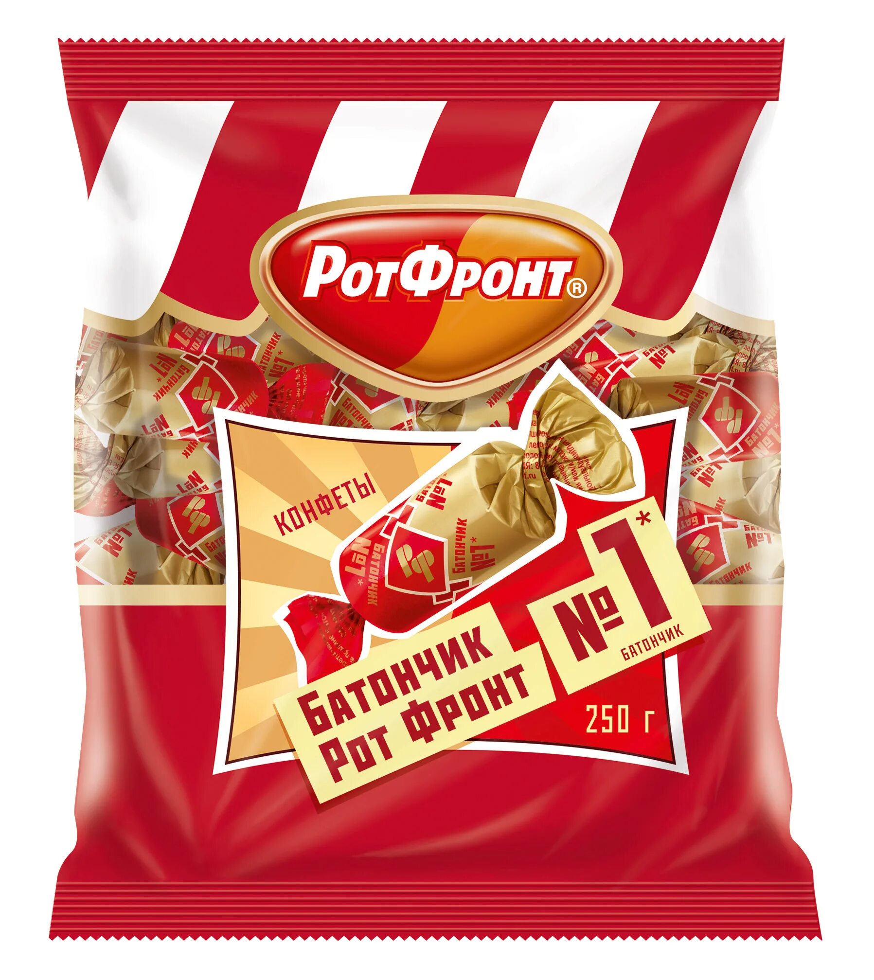 Конфеты «рот фронт» маска, вес. Конфеты батончики рот фронт 250гр. Ротфронт батончик 1. Конфеты батончик 250гр ротфронт. Конфет рот.