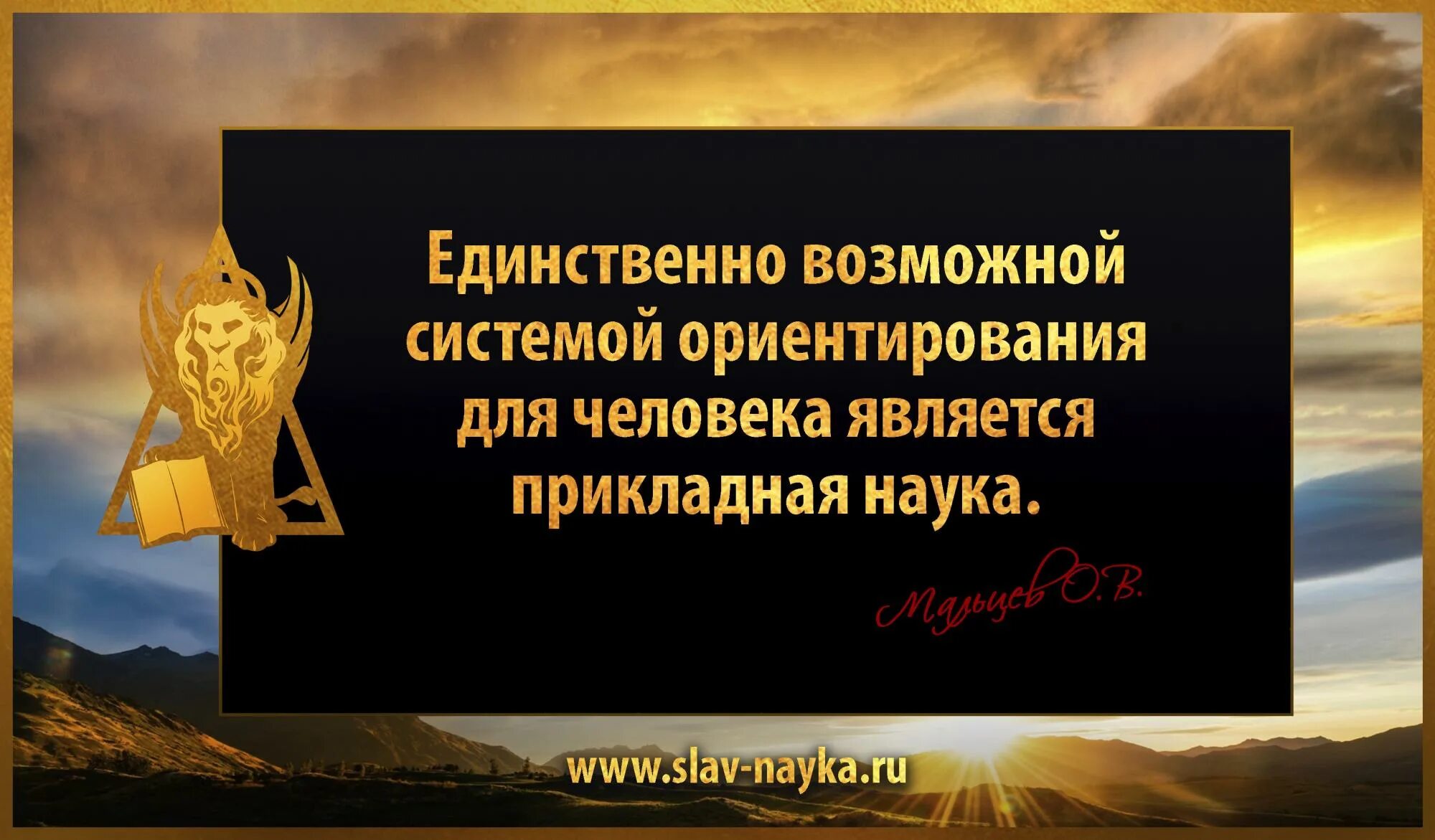 Высказывания о знаниях. Цитаты про знания. Фразы про знания. Афоризмы про знания