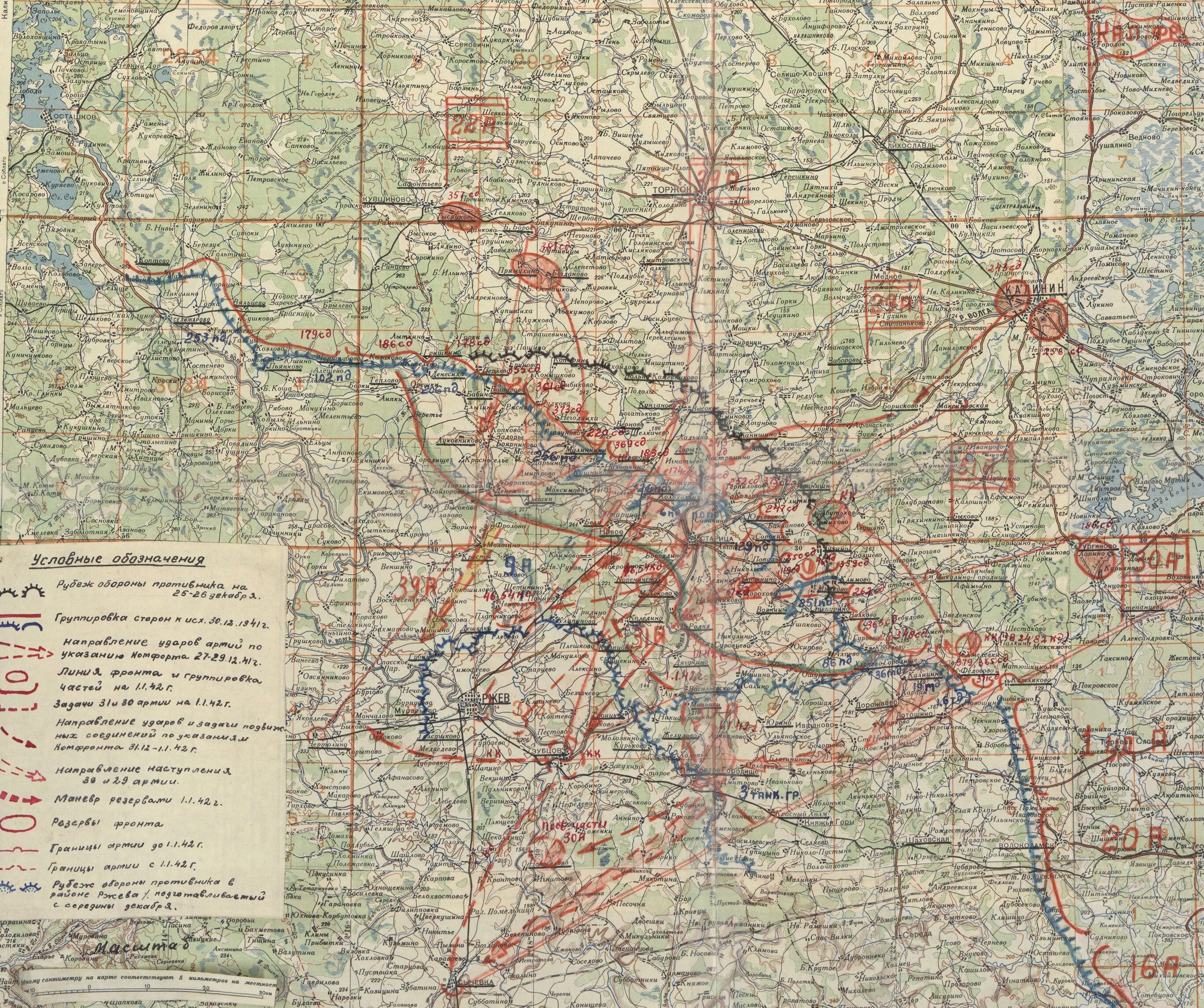 Военная карта 1941 1945. Карты Тверской области 1942 года. Карта Калининского района 1941 года. Карта боевых действий в Тверской области ВОВ 1941-1945. Военная карта 1941 года Смоленск.