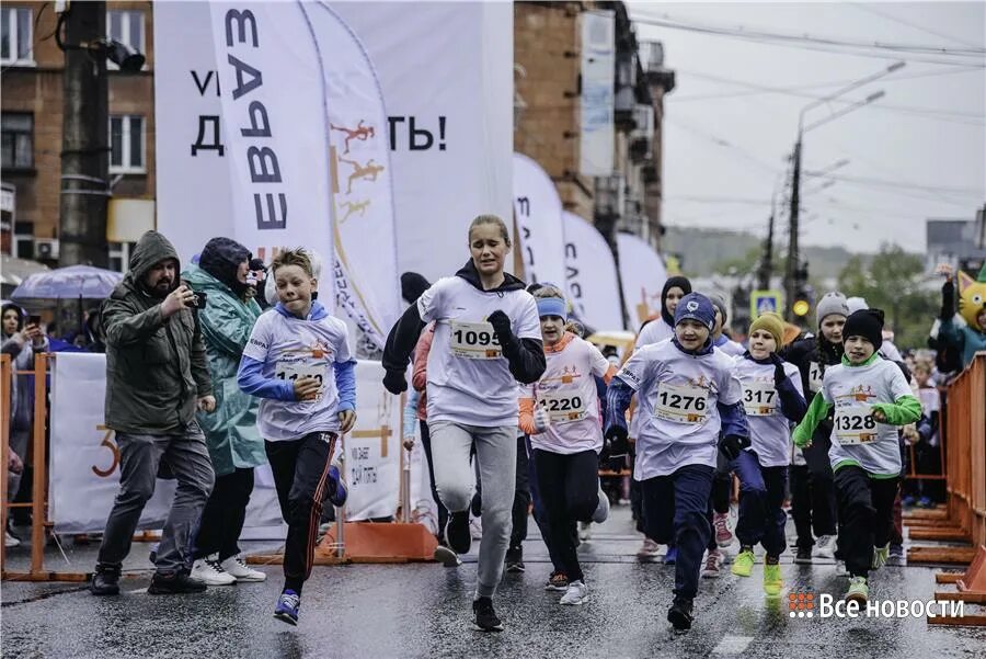 Забег дай 5. Забег в тагиле. городские жители. забег дай пять в нижнем тагиле. горожане фото.