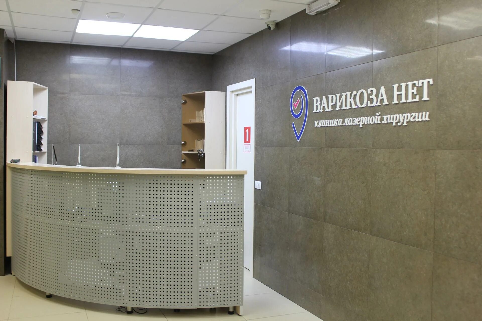 Варикоза нет ул братьев