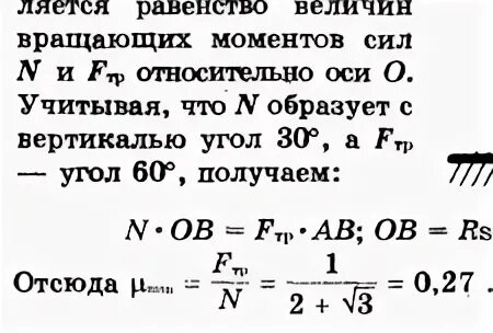 На полу лифта расположены два одинаковых металлических. На полу лифта расположены два одинаковых металлических