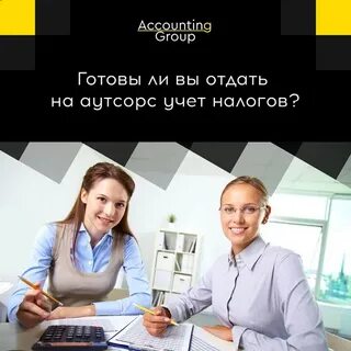 Group accounting