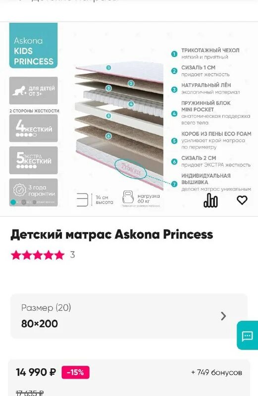 дисконт центр аскона краснодар