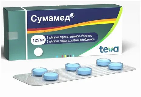 Сумамед таблетки покрытые пленочной оболочкой отзывы