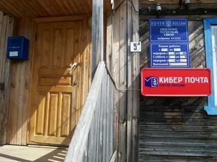 Погода дубровка кировская область белохолуницкий