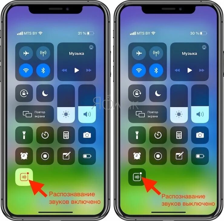 Звуки айфон 11 про. Распознавание звуков айфон. Функция распознавания звуков айфон. Функция звук на айфоне. Управление звуком на айфоне.