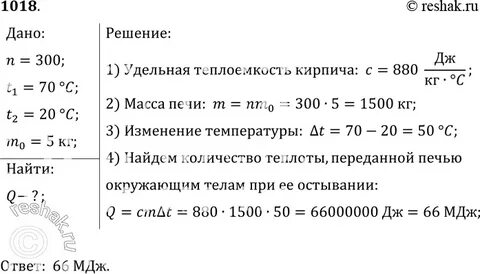 Давление кирпичной кладки не должно превышать 1036