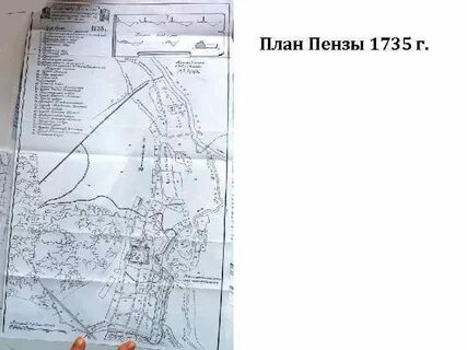 План пензенская