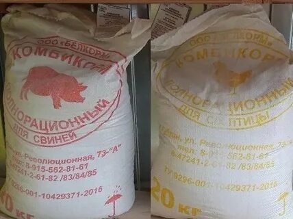 Дружбы комбикорм
