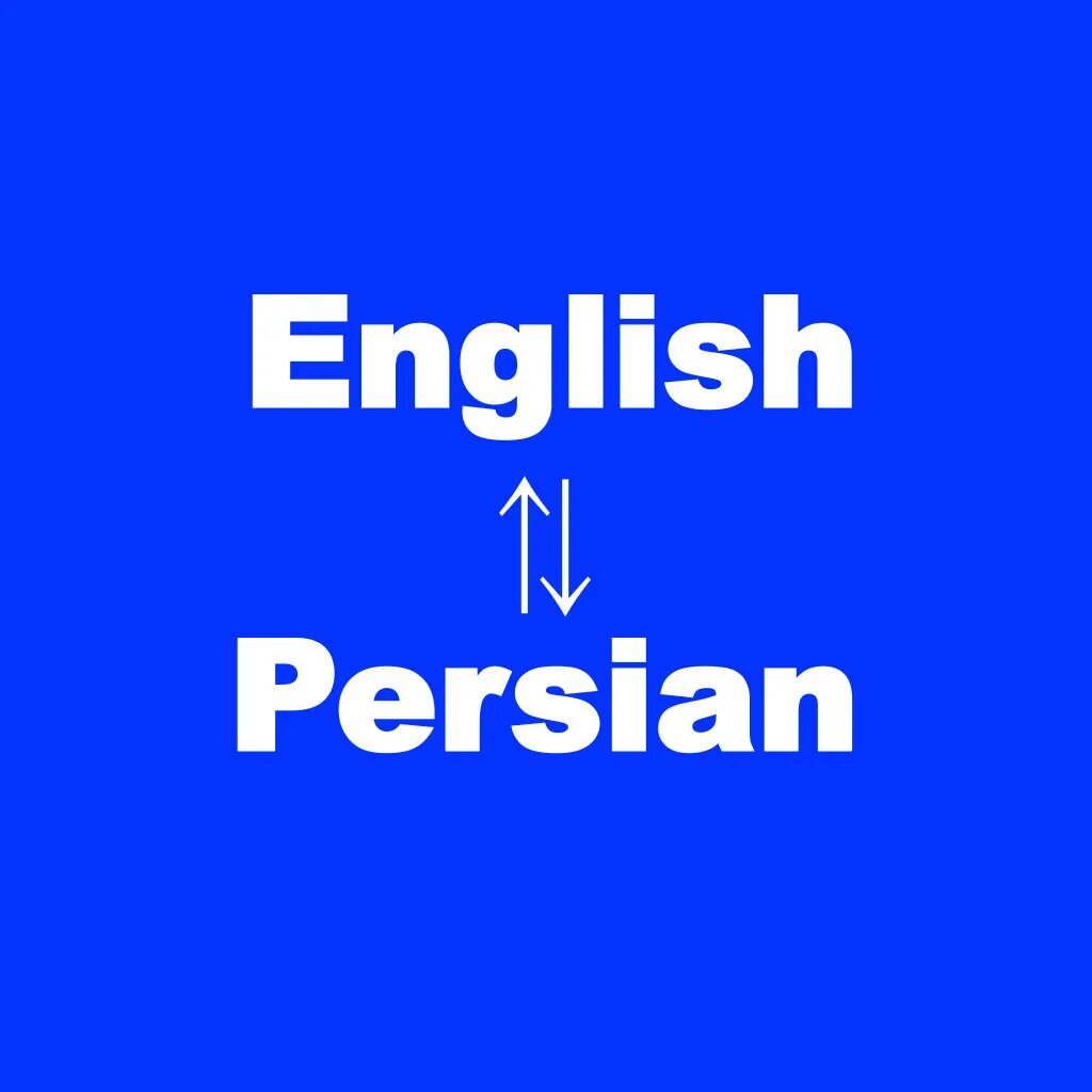 Tagalog to English. English French Russian. Translate English. Your english french