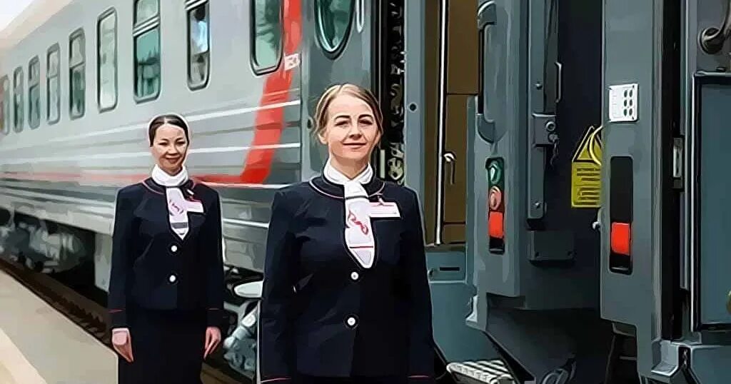 Train формы