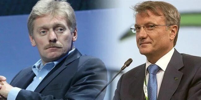 Песков 2020. Песков налоги. Песков 2020. Песков налоги. Песков налоги.