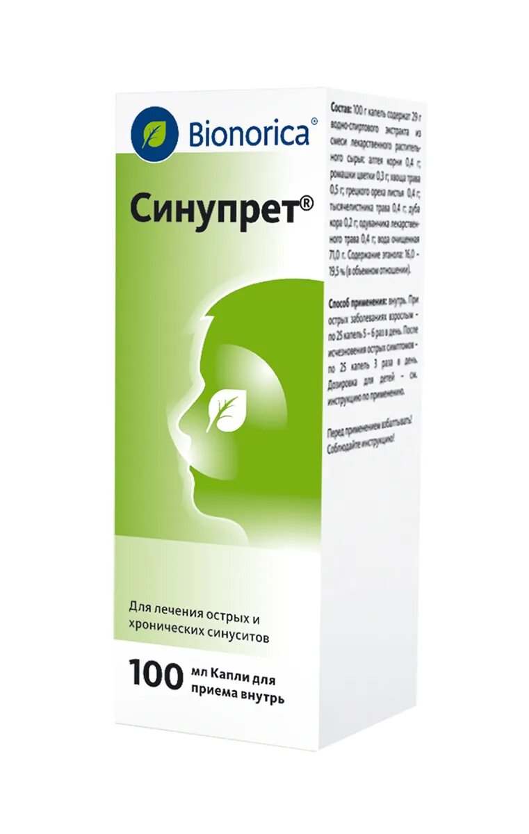 От заложенности носа лекарства недорого. Синупрет капли 100мл. Синупрет флакон 100мл. Тонзилгон н капли 100мл. Тонзилгон н капли, 100 мл Бионорика се.