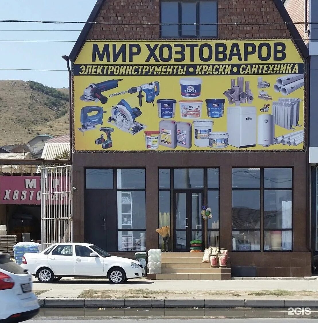 ул дзержинского 6 в махачкале. детский мир на ленина махачкала. гамидова 61 тц этажи. дзержинского 6. магомет тагирова 49 махачкала.