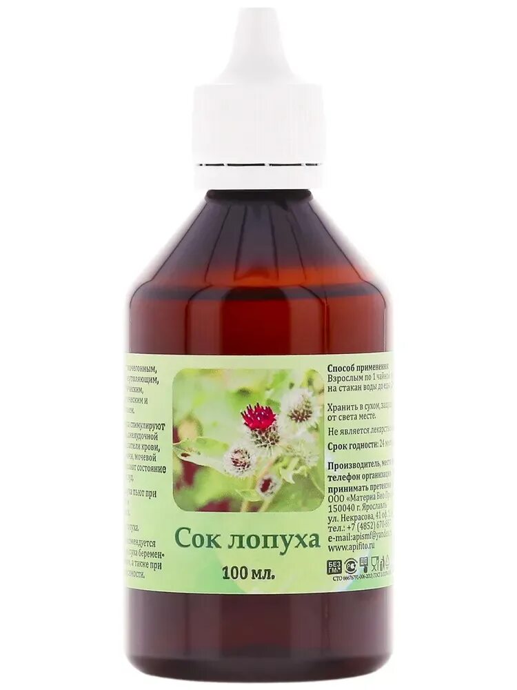 Корень лопуха от миомы матки. Сок лопуха в аптеке. Корень лопуха трава в аптеке. Сок лопуха при миоме. Сок репейника.