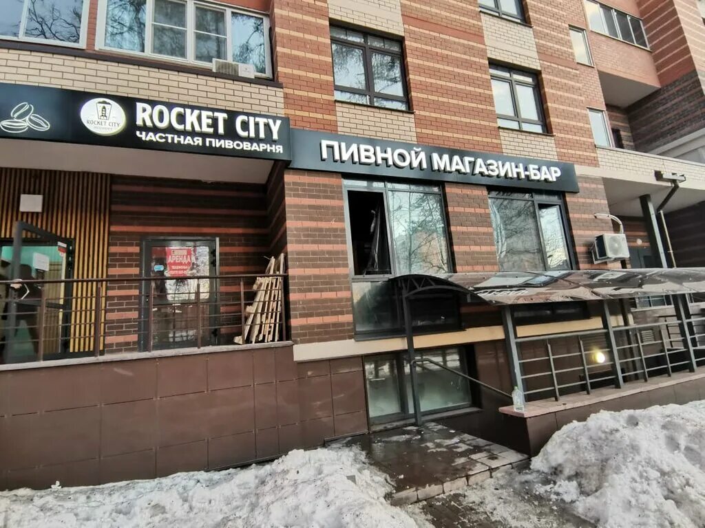 Рокет бар Королев. Rocket City Королев. Rocket City Brewery Королев. Rocket City пиво. Подмосковная улица 7