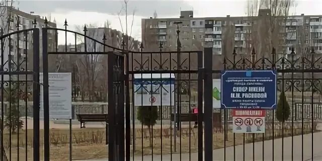 Мфц на расковой оренбург