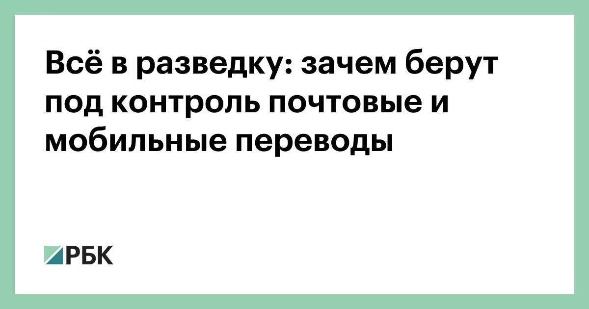 Почему не берем города. Почему не берем города