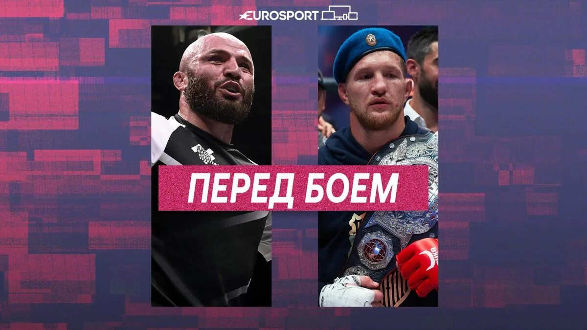 Минеев исмаилов итог. Минеев после боя с исмаиловым фото.