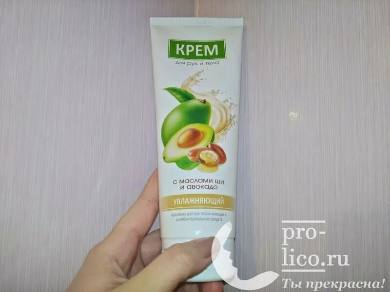 Авокадо крем для рук и тела. Авокадо крем для рук и тела. Крем мультифункциональный маслом авокадо эйвон. Крем для тела светофор. Авокадо крем для рук и тела.