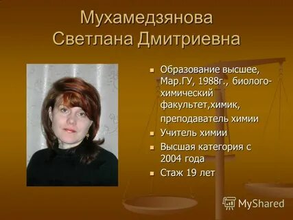 Дмитриевна какое имя