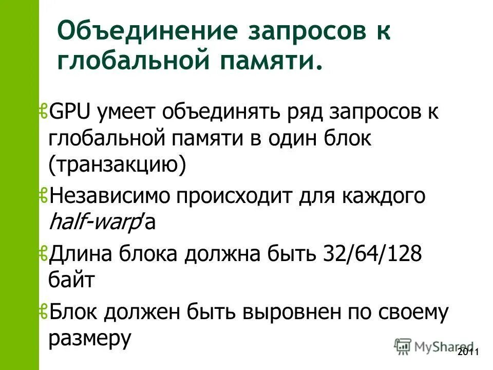 Sql объединение запросов. Объединение запросов оператор. Объединение запросов оператор. Sql объединение запросов. Sql объединение запросов.